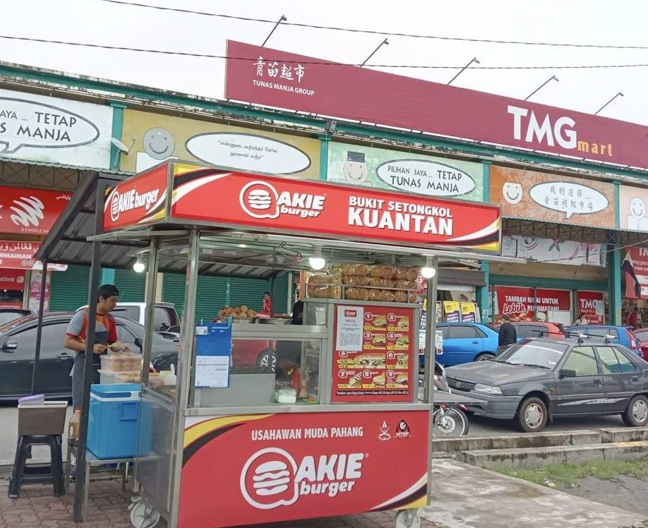 Akie Burger Bukit Setongkol 1 akie burger bukit setongkol