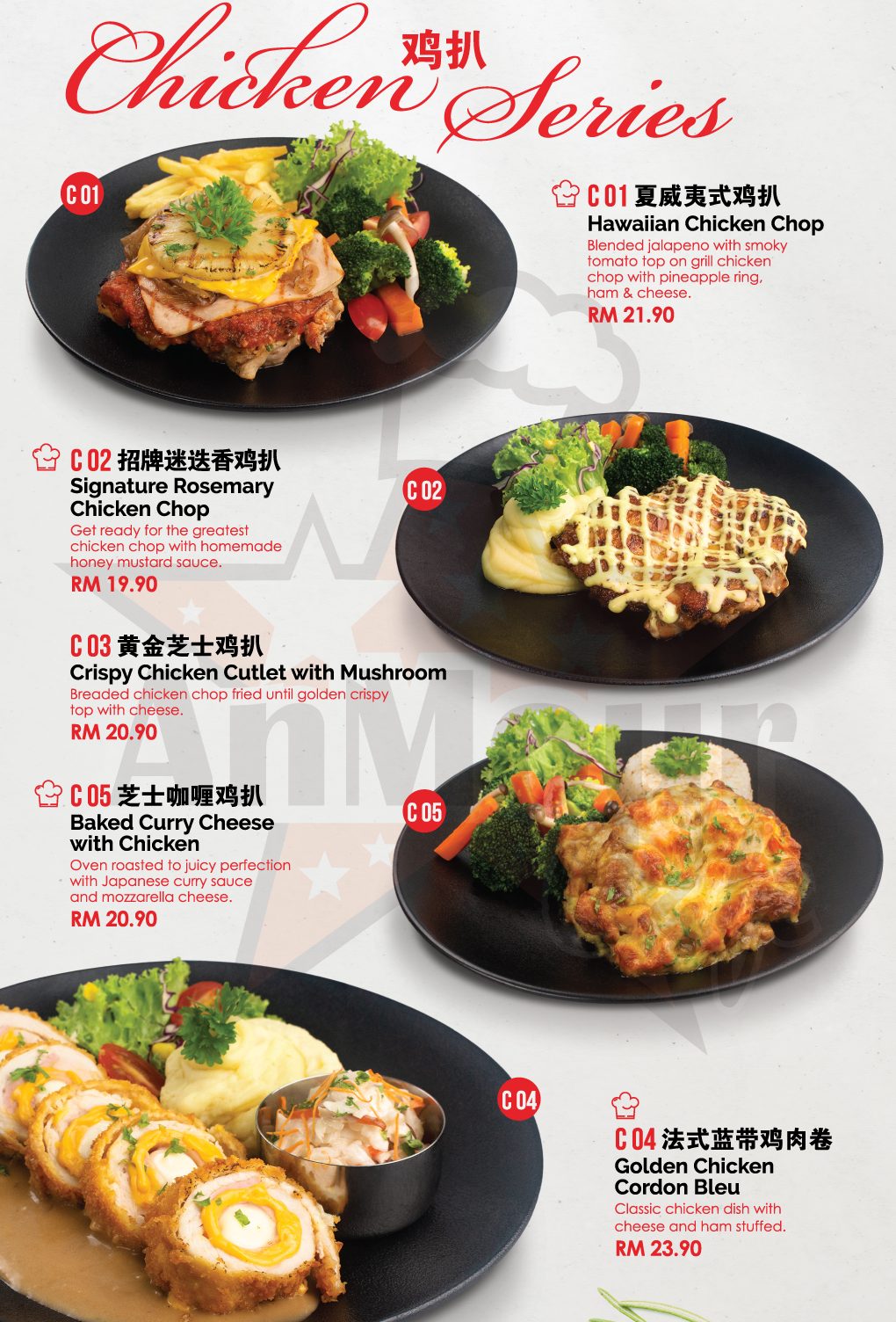 Anmour Cafe Batu Pahat 1 anmour cafe batu pahat