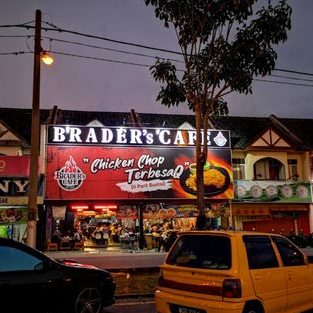 Brader's Café 1 braders cafe