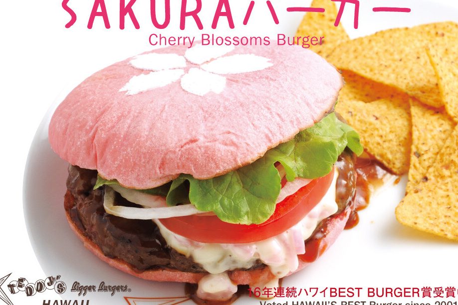 Burger Pohon Sakura 1 burger pohon sakura