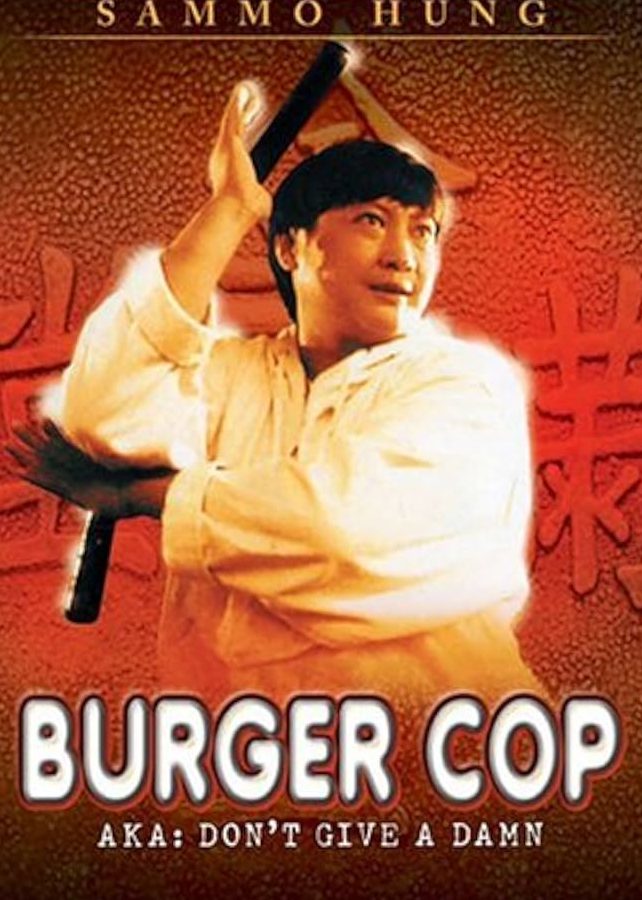 cop burger