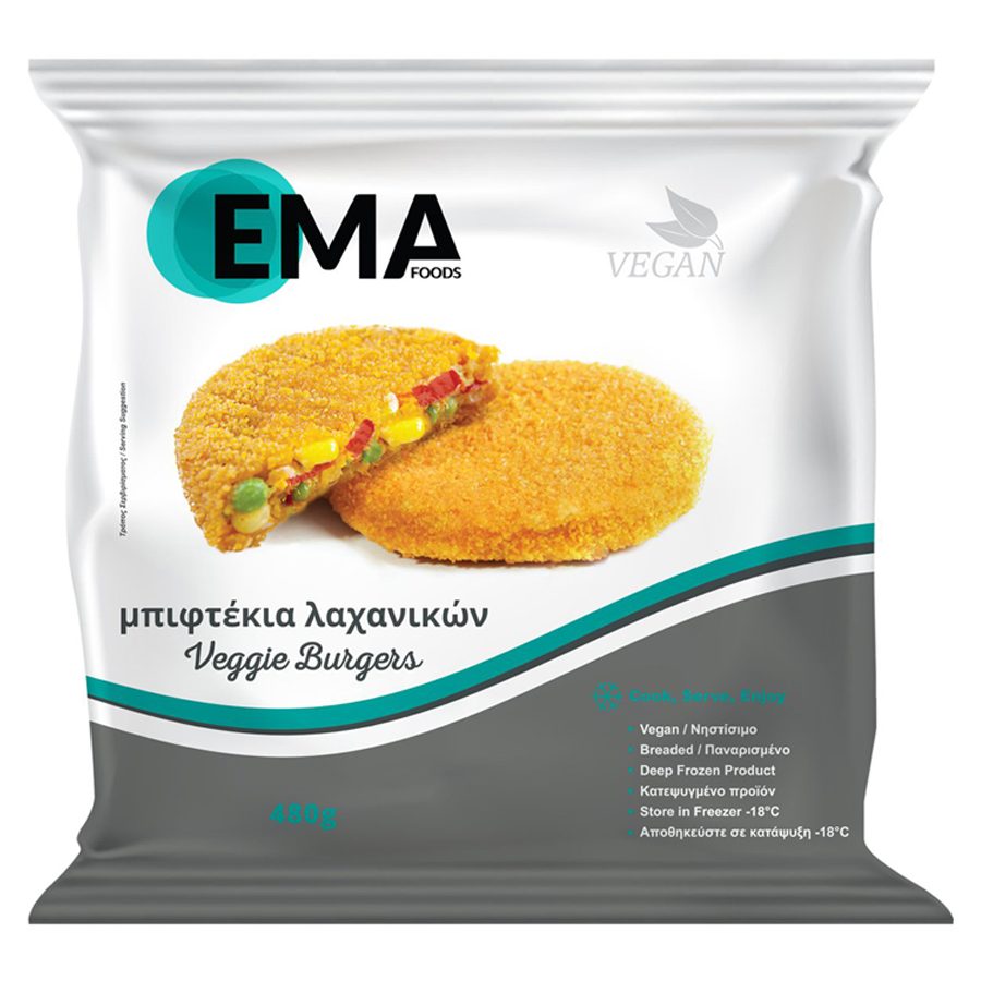 ema burger