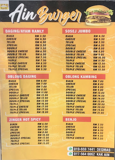 Ain Burger Ain Burger