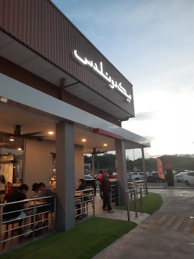 McDonald's Gua Musang DT McDonald's Gua Musang DT