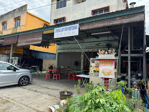 CHONG LAP YOW RESTAURANT 云吞水饺面