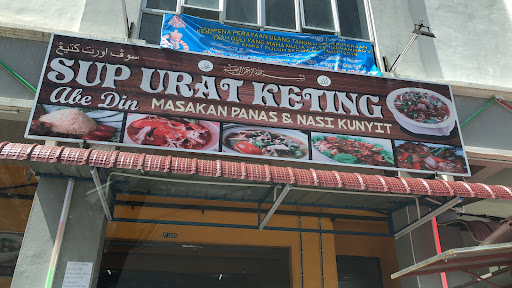Abe Din Sup Urat Keting