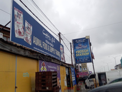 AQMAL FOOD & SUPPLY TRADING (AQMAL FROZEN)