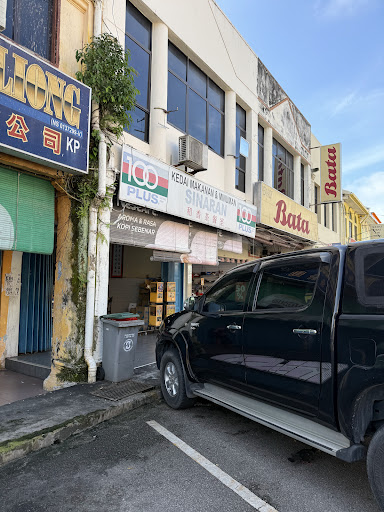 Sinaran Hailam Kopitiam