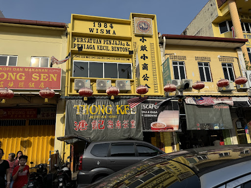 Kopitiam Thong Kee
