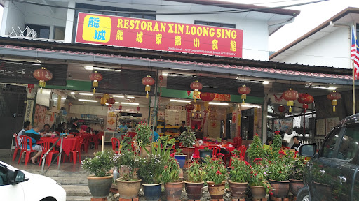 Restoran Foon Lock Restoran Foon Lock