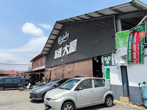 Big House Restaurant