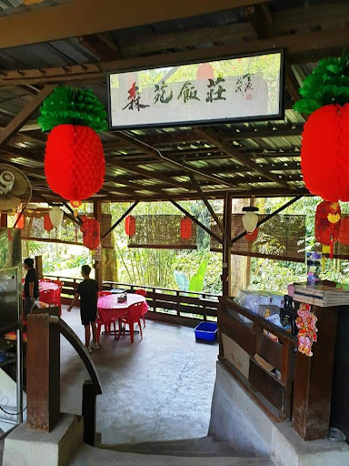 E Farm Restoran E Farm Restoran