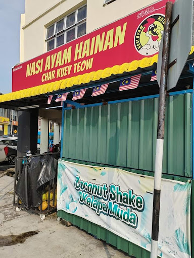 Restoran Nasi Ayam Hainan Taman Bukit Panchor, Nibong Tebal, Penang