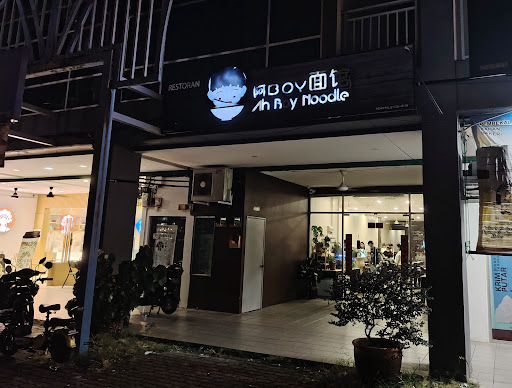 Ah Boy Diner Kampar Ah Boy Diner Kampar