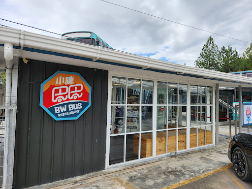 Bw Bus Restaurant 小陈巴巴