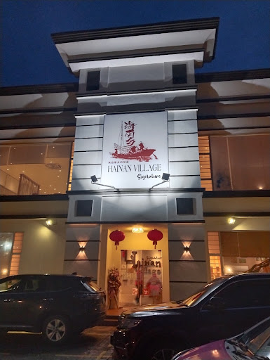 Hainan Village Signature ( Sandakan )