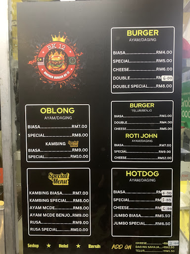 BROTHER BURGER BK12