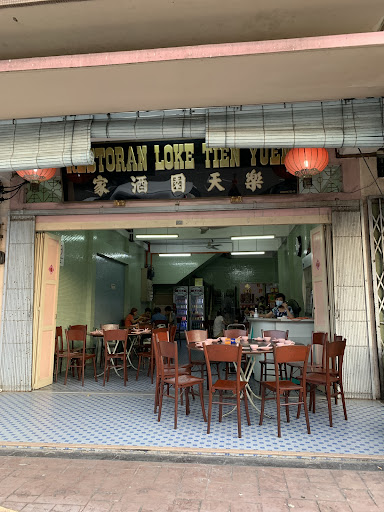 Loke Tien Yuen Restaurant • 乐天园酒家
