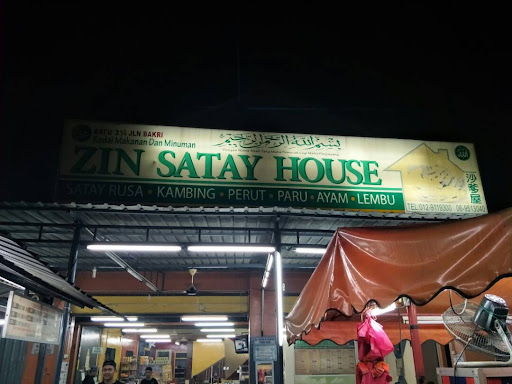 Zin Satay House Zin Satay House