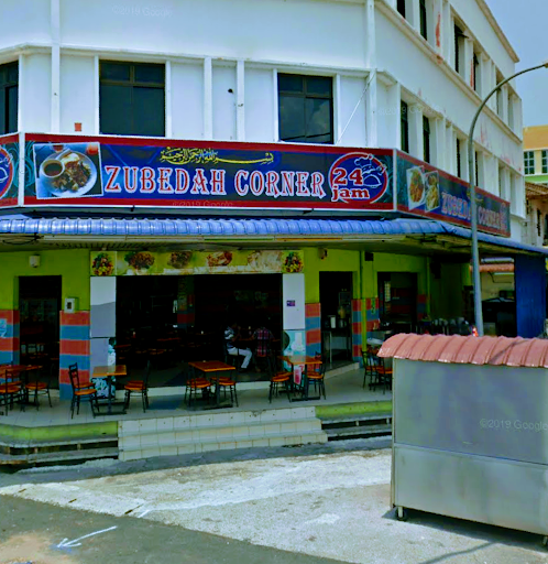 Zubedah Corner Zubedah Corner
