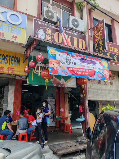 Okid Kopitiam