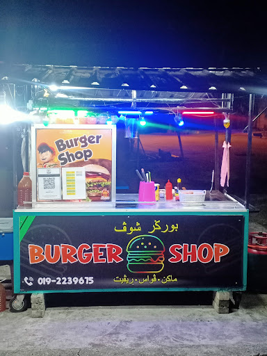 Burger Shop