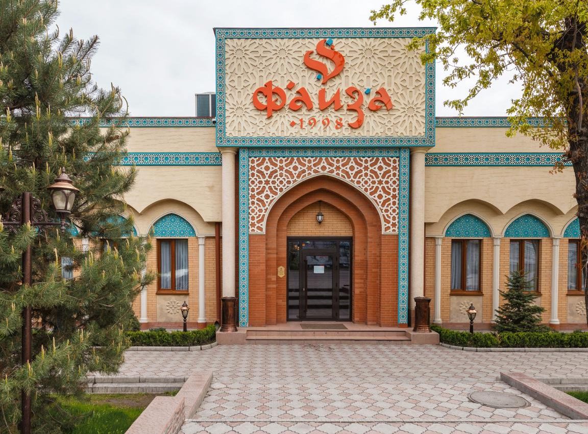 faiza cafe