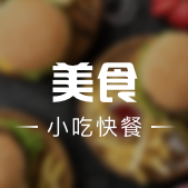 Gerai burger maman ijam 1 gerai burger maman ijam