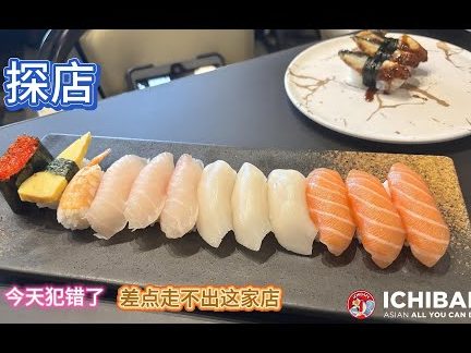 ichiban food junction e4b880e7baa7e6a392e7be8ee9a39fe59d8a