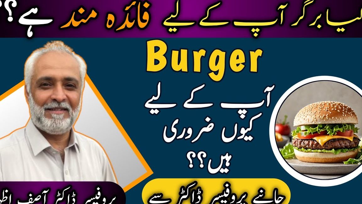 Izhar Burger 1 izhar burger