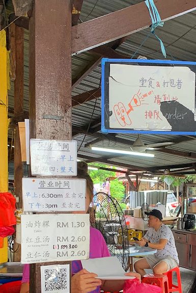 jenjarom fried pastry bean soups