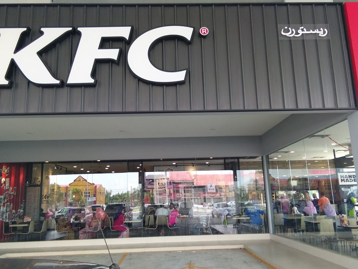 kfc petron kg raja besut