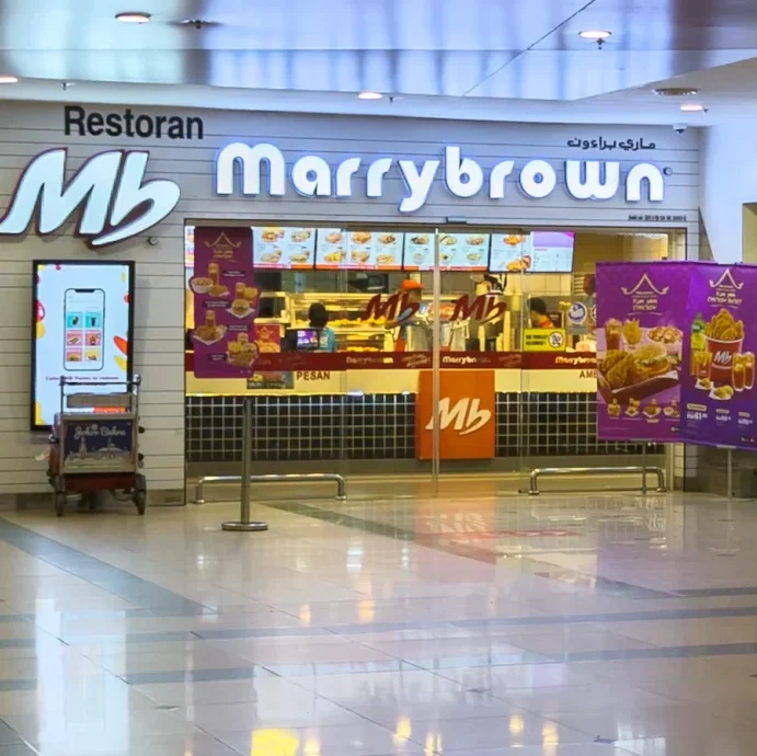Marrybrown @ Senai Airport 1 marrybrown senai airport