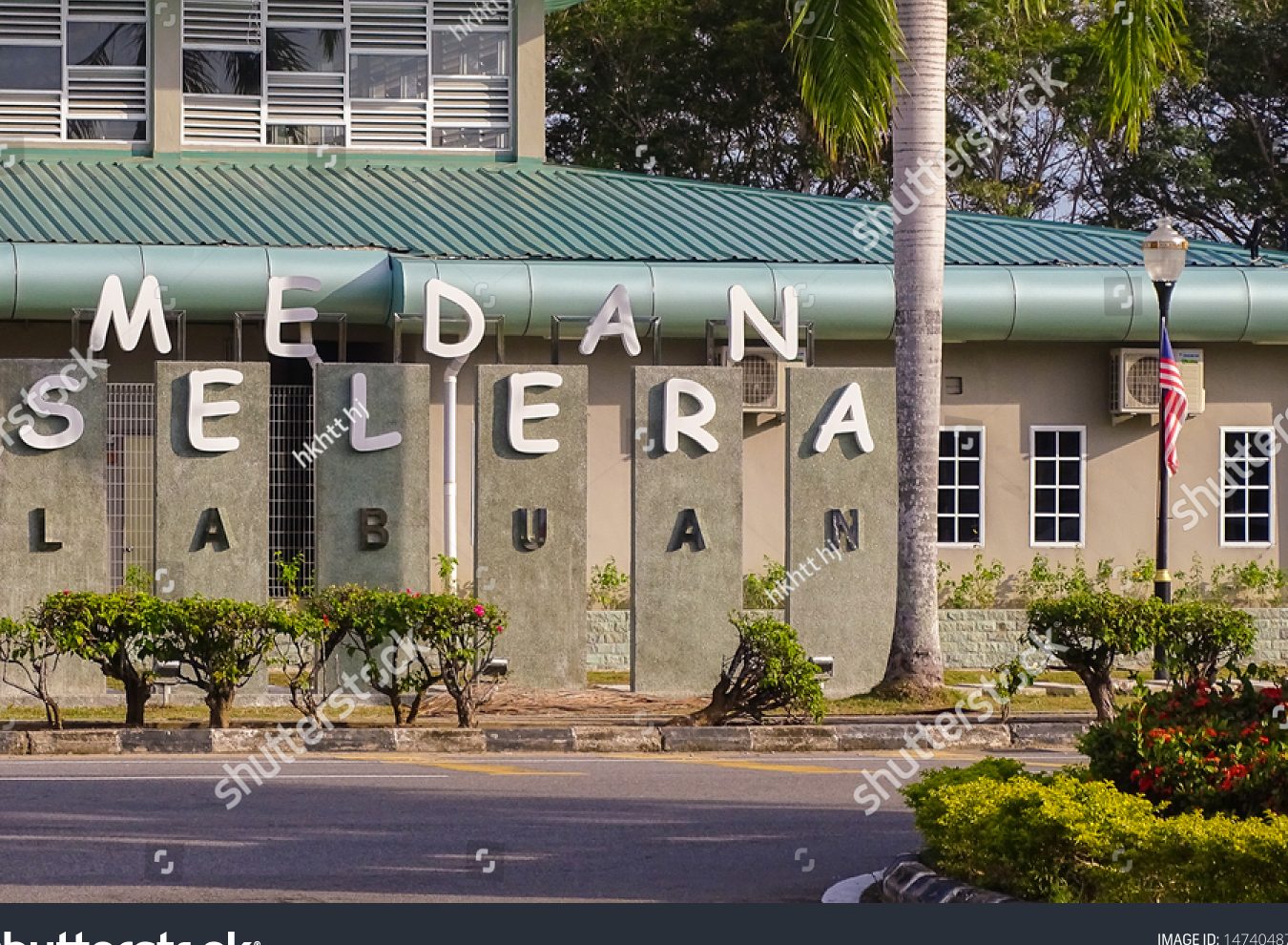 Medan Selera Labuan 1 medan selera labuan