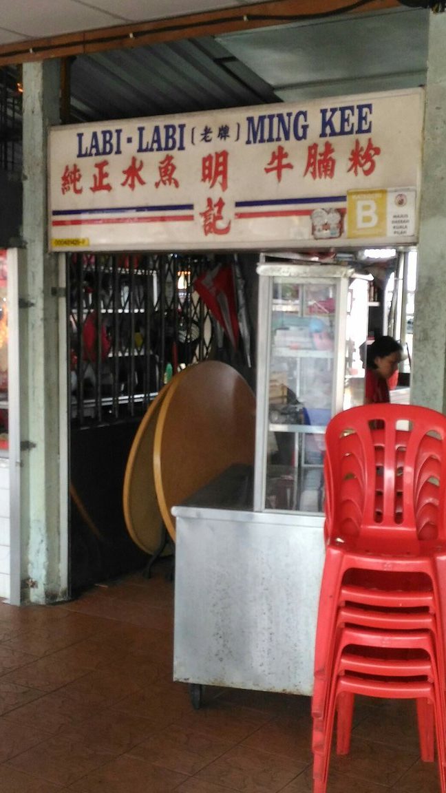 ming kee labi labi