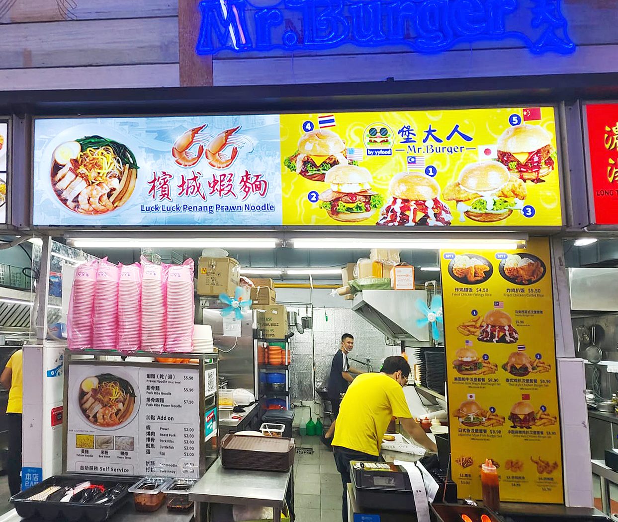 mirul burger store