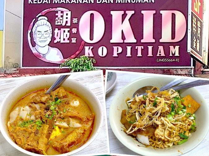okid kopitiam