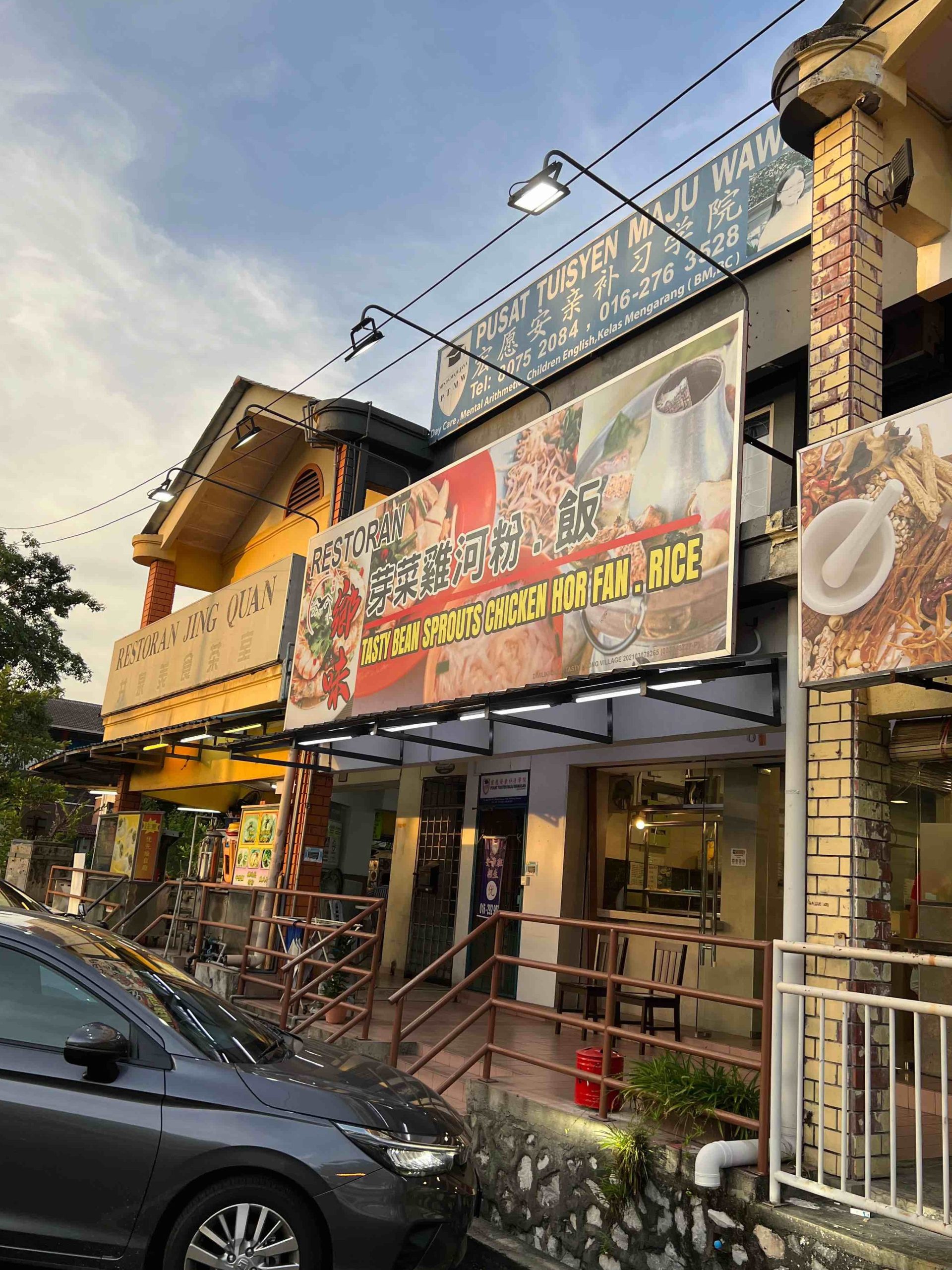 OTAi Burger Malaysia - Taman Puchong Utama 1 otai burger malaysia taman puchong utama scaled