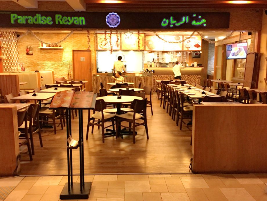 Paradise Reyan Restaurant 1 paradise reyan restaurant