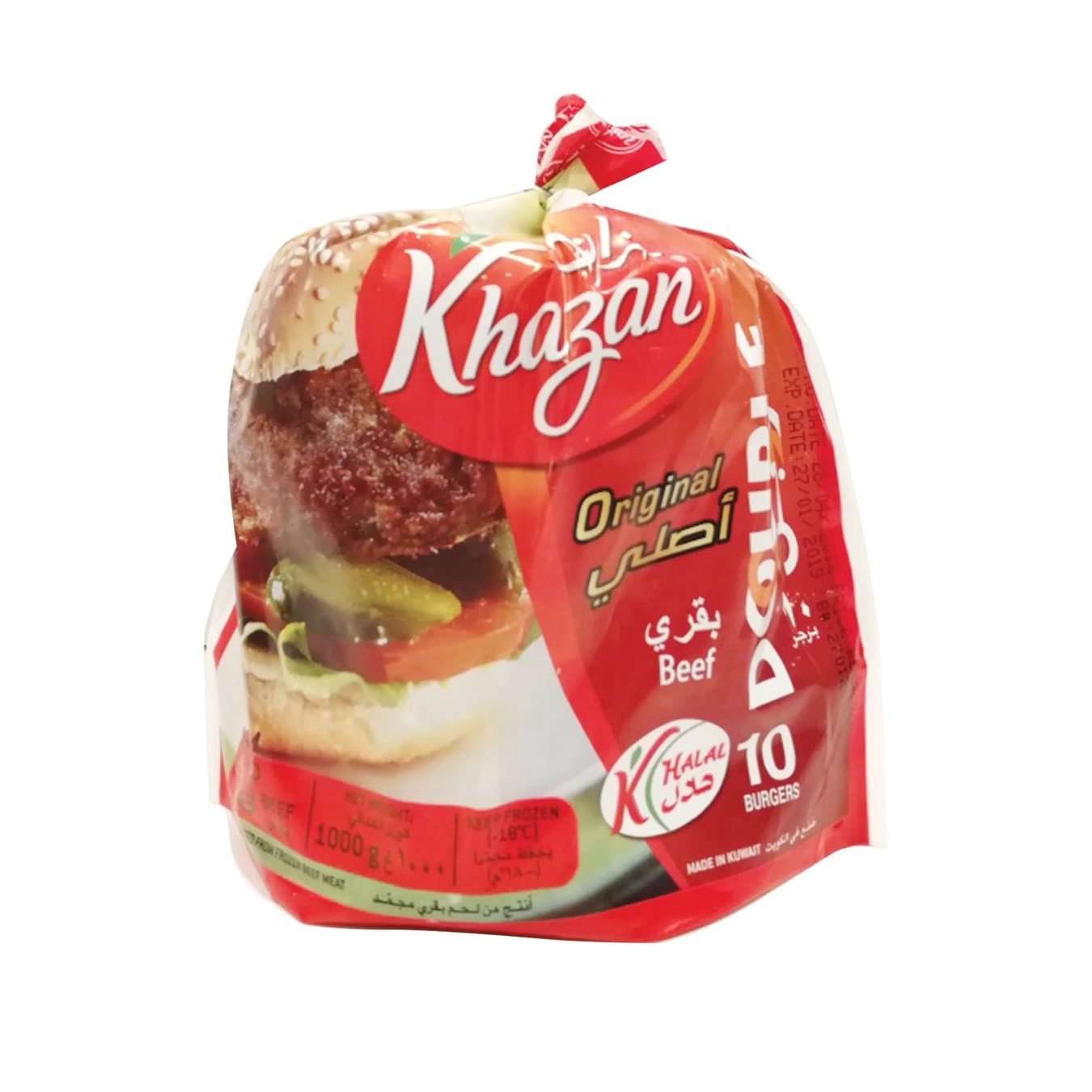 Qassim Burger Kg Bechah Mulong 1 qassim burger kg bechah mulong