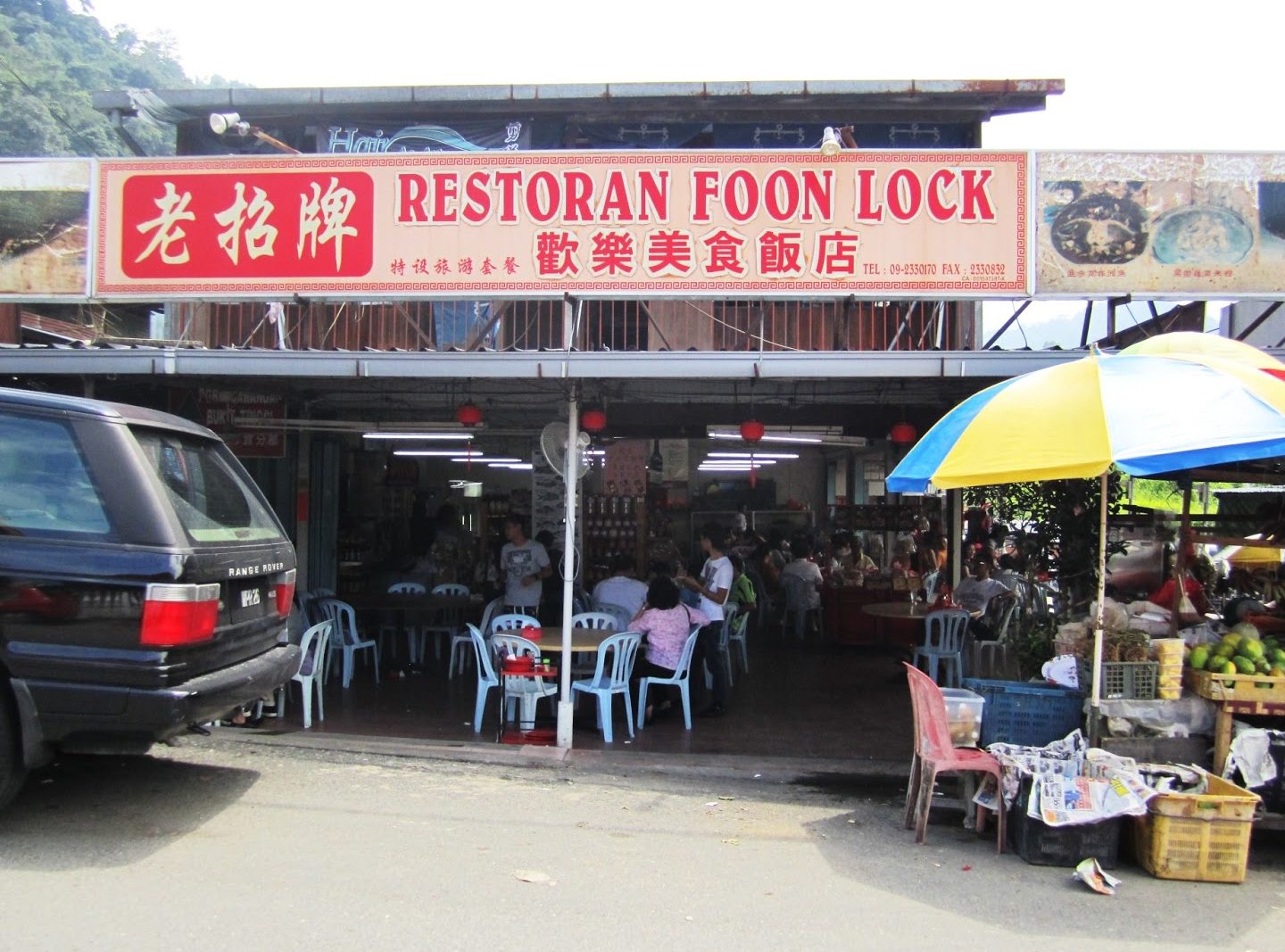Restoran Foon Lock 1 restoran foon lock
