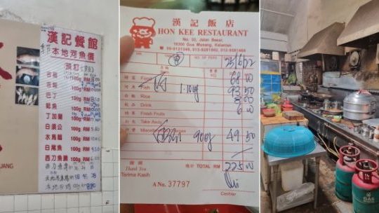 restoran hon kee e6bca2e8aeb0e9a5ade9a686efbc8cgua musang