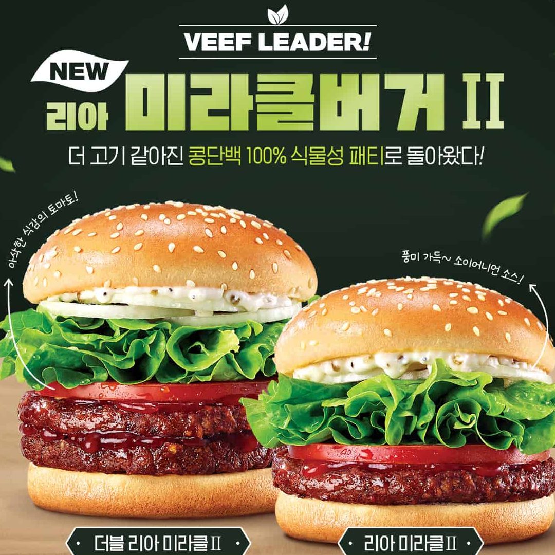 ria burger stall