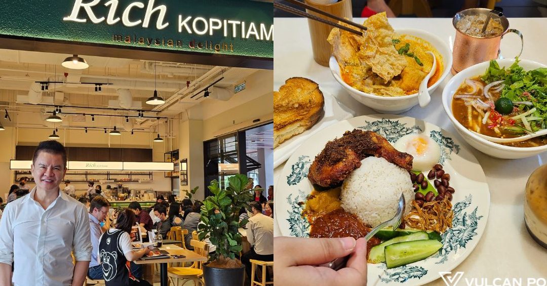 ruihe kopitiam