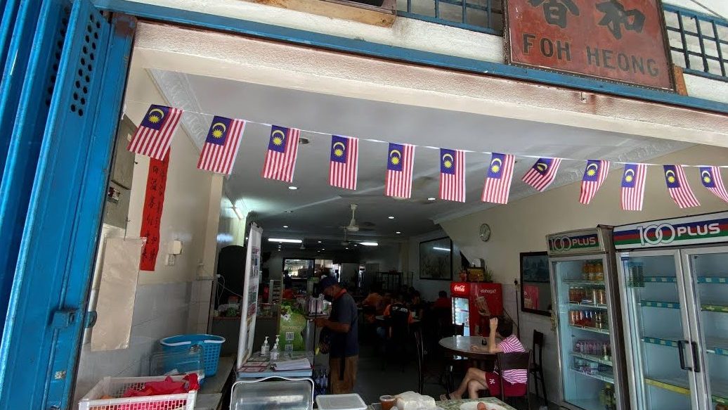 sinaran hailam kopitiam