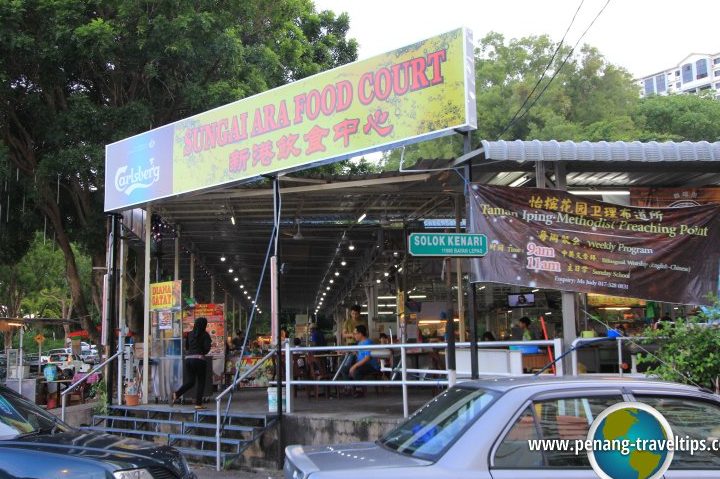Sungai Ara Food Court 1 sungai ara food court