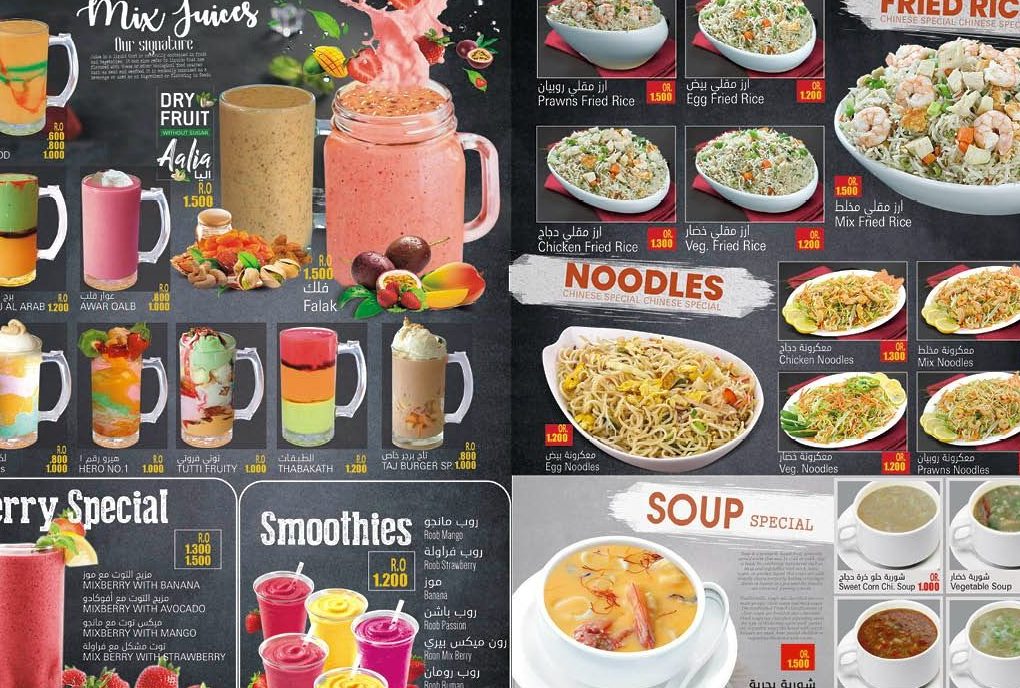 TAJ' BURGER 1 taj burger