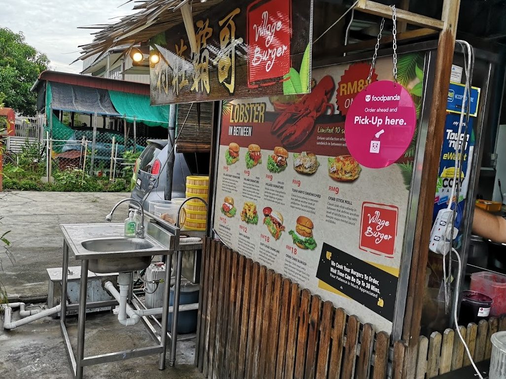 Village Burger 村庄霸哥 (Juru HQ) 1 village burger e69d91e5ba84e99cb8e593a5 juru hq